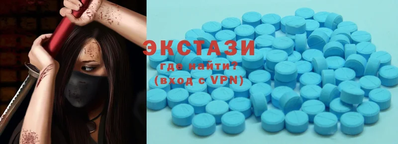 Ecstasy диски Саратов