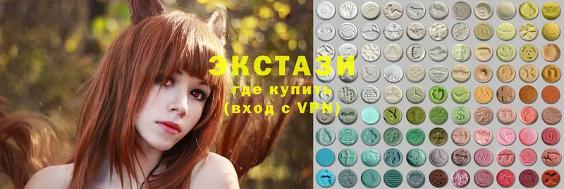 Ecstasy mix  Саратов 