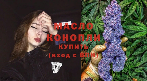 MDMA Бородино